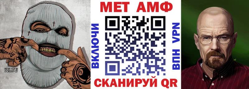 это как зайти Белово АМФ Premium