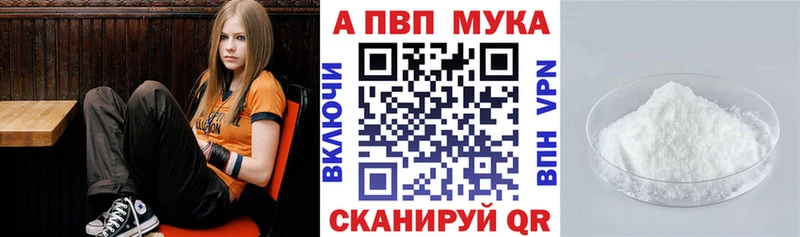 купить наркоту  Белово  А ПВП кристаллы 