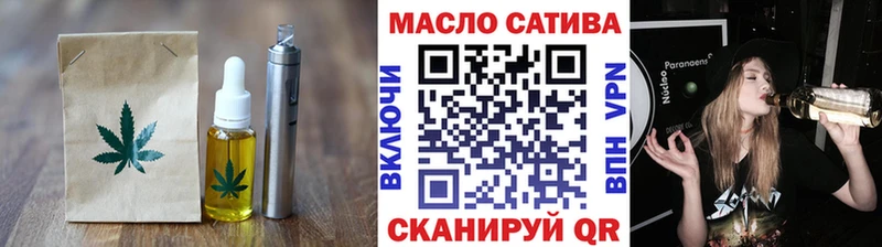 где продают наркотики Белово Еда ТГК марихуана