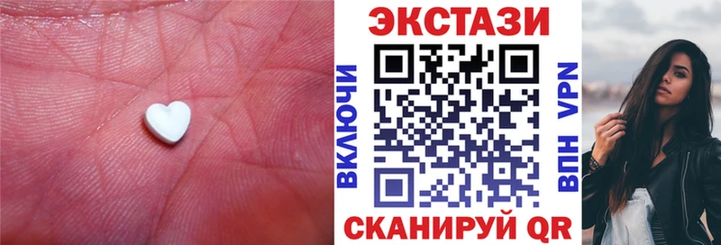 купить Белово Ecstasy 300 mg