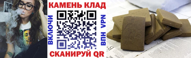 мега вход Белово ГАШ ice o lator закладки
