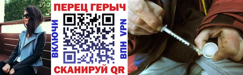 ГЕРОИН Афган  Белово 