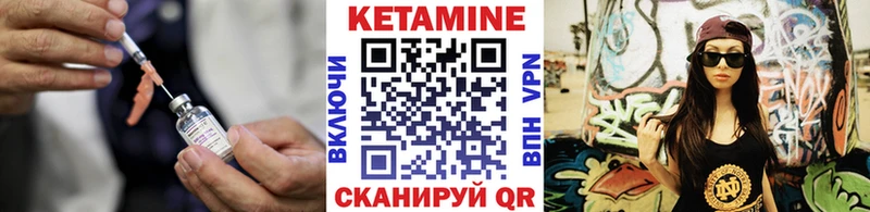 где найти   Белово  мега вход  Кетамин VHQ 