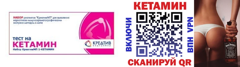 Кетамин VHQ Белово