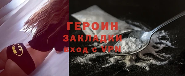 ALPHA PVP Балахна
