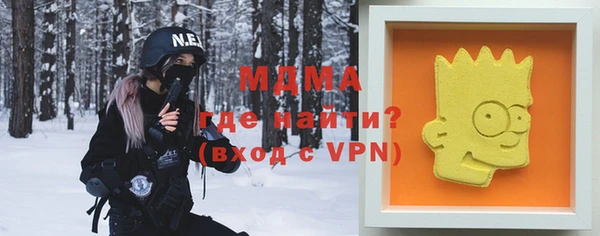 ALPHA PVP Балахна