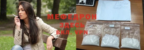 мет Баксан