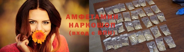 мет Баксан