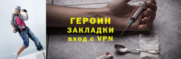 дживик Армянск
