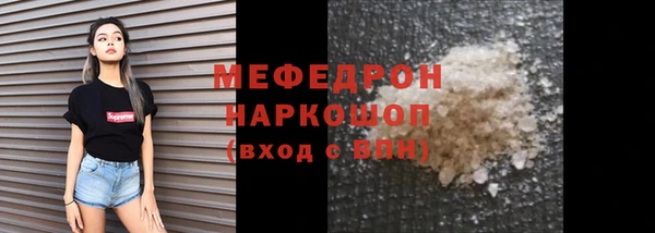 ALPHA PVP Балахна