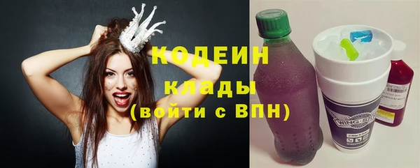 дживик Армянск