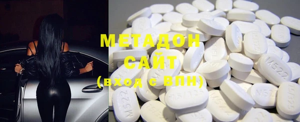 mdma Балабаново