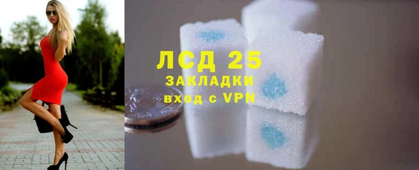 ALPHA PVP Балахна
