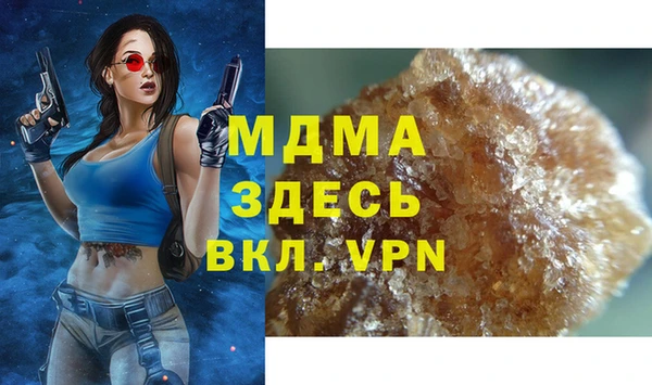ALPHA PVP Балахна