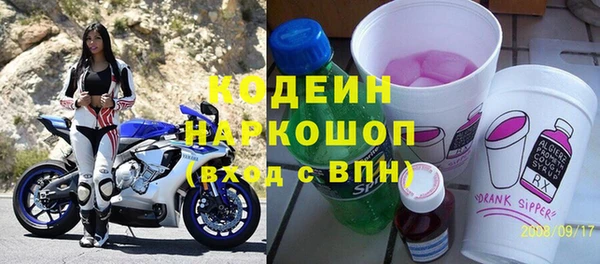 дживик Армянск