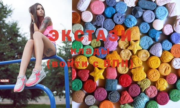 mdma Балабаново