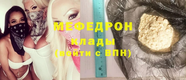 дживик Армянск