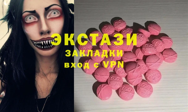 винт Краснослободск