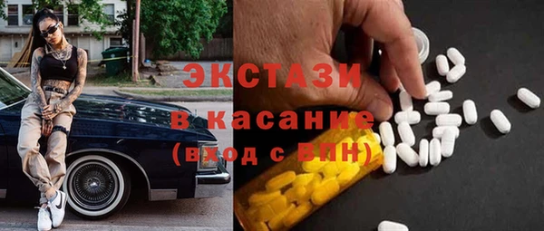 ALPHA PVP Балахна