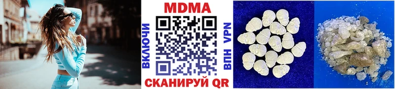 ссылка на мегу зеркало  купить  сайты  Белово  MDMA кристаллы 