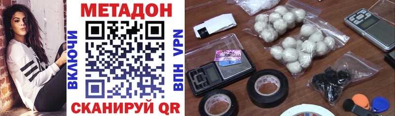 купить наркотик  Белово  mega вход  МЕТАДОН VHQ 