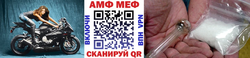 Метамфетамин мет Белово