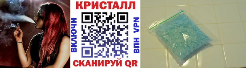 МЕТАМФЕТАМИН Methamphetamine Белово